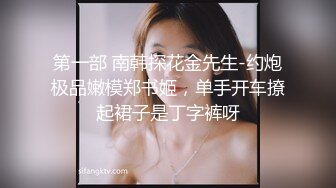 兔子先生 可爱女生初次面试竟被禽兽老板蹂虐