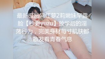 魔鬼身材极品女神，太漂亮了，一辈子玩一次死也值了！