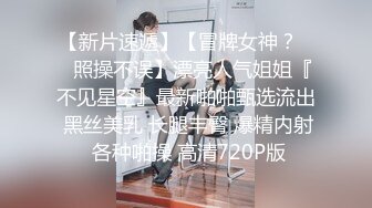 酒店高画质偷拍，清纯的四眼学生妹，摘下眼睛后 太好看了