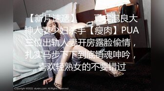 《异父异母的妹妹》后续❤️妹妹和男朋友打电话被我操爆精内射太刺激了