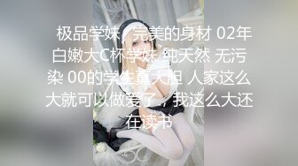 今夜酒店约单男 3P 黑丝 看自己老婆在别的男人胯下呻吟 激情四射高潮迭起