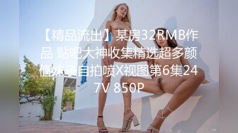 Angel rivera 珍藏版八 酒店疯狂配种狂操菊花