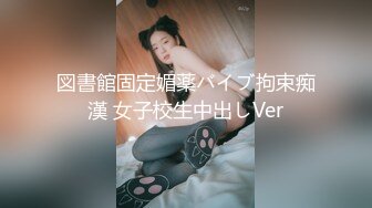 ★☆《百度云泄密》★☆被闺蜜曝光的美女空姐下班后的淫乱私生活 (12)