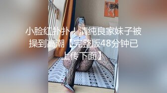   最美女团风骚眼镜妹被大屌狂操直顶子宫爽到咬紧嘴唇