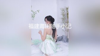 商场女厕全,景偷拍18位妆容精致的小姐姐