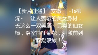 ✿少女蕾丝吊带✿纯欲蕾丝吊带学妹 骚逼里水好多好热夹得好紧，超级反差叫床淫荡不堪，水多多 滋溜一下就进去了