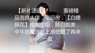 公共浴室小单间偷拍一对情侣❤️在里面抠B吃鲍鱼啪啪啪