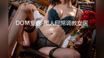 ED Mosaic 2男 1新人女大学生??有点羞涩的首次体验3P