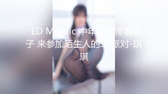 【堪比明星绝美颜值女神】白嫩爆乳一线天粉穴，假屌抽插跳蛋震动阴蒂，双管齐下表情诱人，拔插水声娇喘呻吟娇滴滴