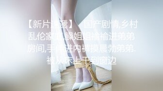  大奶少妇 好深 你好厉害 身材苗条穿上开档黑丝吃鸡舔菊花 被小哥哥从沙发操到床上