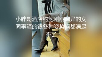 最新无水首发！推特极品反差女老师【最美宝儿】绿帽癖，身材无敌凹凸有致，喜欢邀单男3P各种淫乱