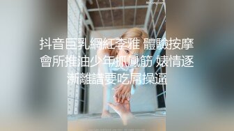 直播的眼睛美女