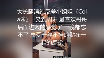 《换妻俱乐部泄密流出》绿帽老公带着老婆和其他男人玩3P,4P 完美露脸（二） (2)