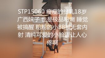 PH145 色控传媒 对不良少女继妹 忍无可忍的兄妹教育