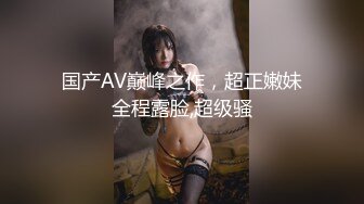 【三级】《痴女的调教系列》