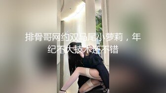 约操极品美腿大圈外围美女  翘起屁股扭动磨蹭  身材很棒扣弄小穴  骑乘扭动细腰