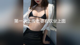 【极品媚黑骚货NO.1】人妻媚黑婊『人妻Z』最强淫乱黑人性爱户外野战大屌内射蜜穴 第二季 (9)