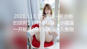 操白网丝袜情趣美眉 啊啊插的好深 这大奶子 好肥的逼 婴儿肥看着很可爱 无毛鲍鱼超肥嫩