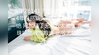 ✨极品少妇✨无毛嫩逼，粉嫩自然，极品颜值，无套插入，后入骑马各种招式来一遍！