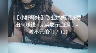 邪恶三人组迷翻漂亮的美女啦啦队长各种姿势操小嫩B (1)