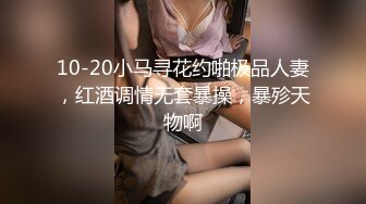 【新片速遞】 硕大奶子丰满肉体美女上司整天训斥人受不了下药把她变成可以随便揉捏操的骚货狠狠猛插享受肉欲【水印】[1.77G/MP4/24:53]