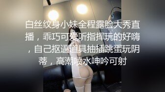 白色慢诱惑，恍如隔世