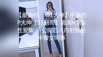 【新片速遞 】  ✿稀有露脸✿ 高端摄影ACG业界女神爆机少女▌喵小吉▌古风画作《清平乐》汉服美妆仙女 性感诱人白虎胴体妙哉[2.7G/MP4/6:18]