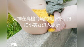 ★☆【极品推荐】★☆推特大神 轩轩 2月最新福利流出 (9)