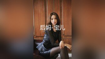 『丝欣Mm』舔脚滴蜡口交啪啪 新婚大红床上被主人后入 撞击肥臀一颤一颤奴性十足的骚浪贱