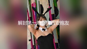 OnlyFan 海外小嫩妹