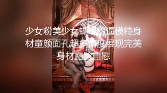 网络极品清纯美妞兮大大最全合集 清纯外表下有颗骚动的心 最终沦为了土豪的玩物 可惜2