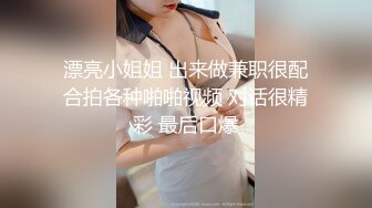 ❤️00后小仙女❤️“太大了不要了真的不要了求求你了真的不行了”约炮平面模特，腿特别好看太娇嫩了几下就哭了，又菜又想要