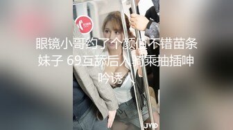 高能预警！比女人还女人极品九头身桃子臀外围T【木豆糖】私拍，与金主各种玩肏互怂3P