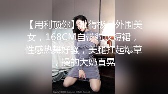 5/11最新 淫乱3P国王游戏三女神回馈粉丝乱操大作战VIP1196