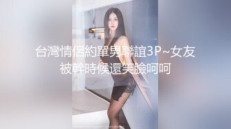 榜一大哥 调教绝美小网红