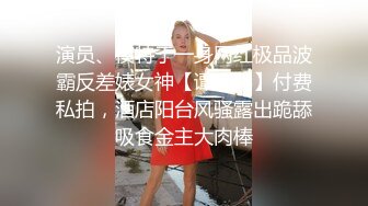  猥琐房东偷窥小美女洗澡还偷拿人家的内裤好激动