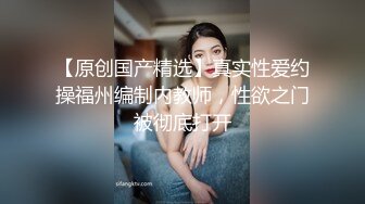 怪兽企划 兔子先生 TZ-051 和好兄弟偷偷分享漂亮的女友 被她发现了就一起玩3P 花音咲