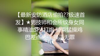 操黑丝美眉 扛着大腿无套输出 再后入猛怼 无毛鲍鱼粉嫩 骚叫不停