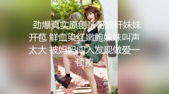 秘书眼镜娘「NICOLOVE」酒店开房诱惑老板，黑丝高跟眼镜OL，表情淫荡眼神迷离，请狠狠地惩罚她吧！