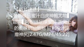 STP14421 【初心小奶】高颜值苗条身材贫乳妹子夫妻啪啪，足交69舔逼按摩器摩擦后入猛操特写