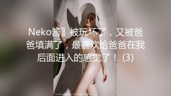 11/9最新 情趣用品色遇记无套肏刺清纯美女内射汁液赵一曼VIP1196