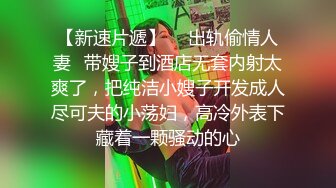 【某某门事件】第271弹 情侣酒店露天阳台做爱 被全程录像完全不避讳他人