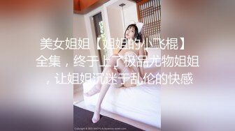 三根手指后入