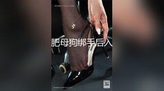 最新91原创天花板级萝莉女友▌粉色情人▌情趣兔女郎娴熟吃鸡 这么美的白虎穴当然要慢玩呀 粗屌极致肏穴