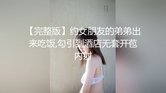  风流小才子带大家体验 台北大奶子美女技师的活好不好