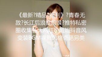 【极度性瘾 少女】Cola酱 共享肉棒之黑丝性感兔女郎玩弄榨汁 淫荡口交吸茎 后入嫩穴全自动享用 精液注射蜜穴