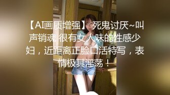 [超漂亮的校花！【粉嫩欣宝】平台几十万人气~巅峰颜值~ ~~！~] [-~逛完商场，酒店开房，被男友干爽了！ (8)