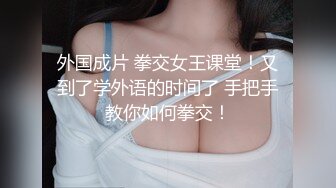 大神尾随偷拍美女裙底风光 宽松吊带裙美女穿透明蕾丝内裤正面毛都顶出来了