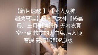 [2DF2]唐人街妓女爱很烂和洋侦探乱搞被无套后入妹子年纪轻轻的毛真多真粗 [BT种子]