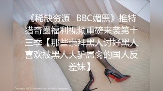 【新片速遞 】 伪娘 啊啊 表哥你好猛 射给我好吗 远房表哥 看着斯文的大男生没想到居然这么厉害 顶的好胀想尿出来的感觉 